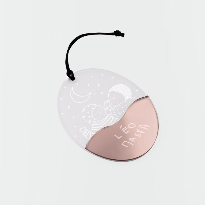 Boule de Noël personnalisée Bébé acrylique givré gravé - HappyBulle x MyLovelyThing