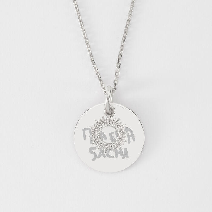Pendentif réversible personnalisé médaille gravée argent 19 mm et breloque soleil 10 mm - écrit